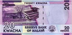 МАЛАВИ 20 КВАЧА 2