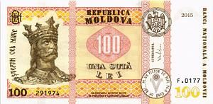 МОЛДОВА 100 ЛЕЙ 1