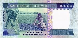 ПЕРУ 10000 СОЛЕЙ 2