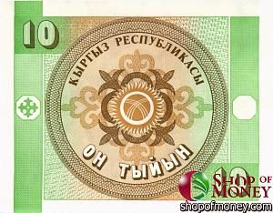 КИРГИЗИЯ 10 ТЫЙЫН 2