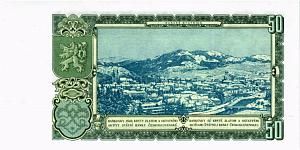 ЧЕХОСЛОВАКИЯ 50 КРОН 2