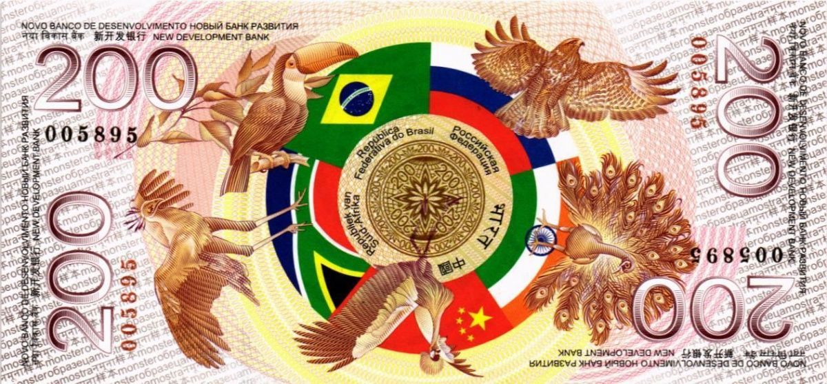 200 БРИКС (СУВЕНИРНАЯ) 1