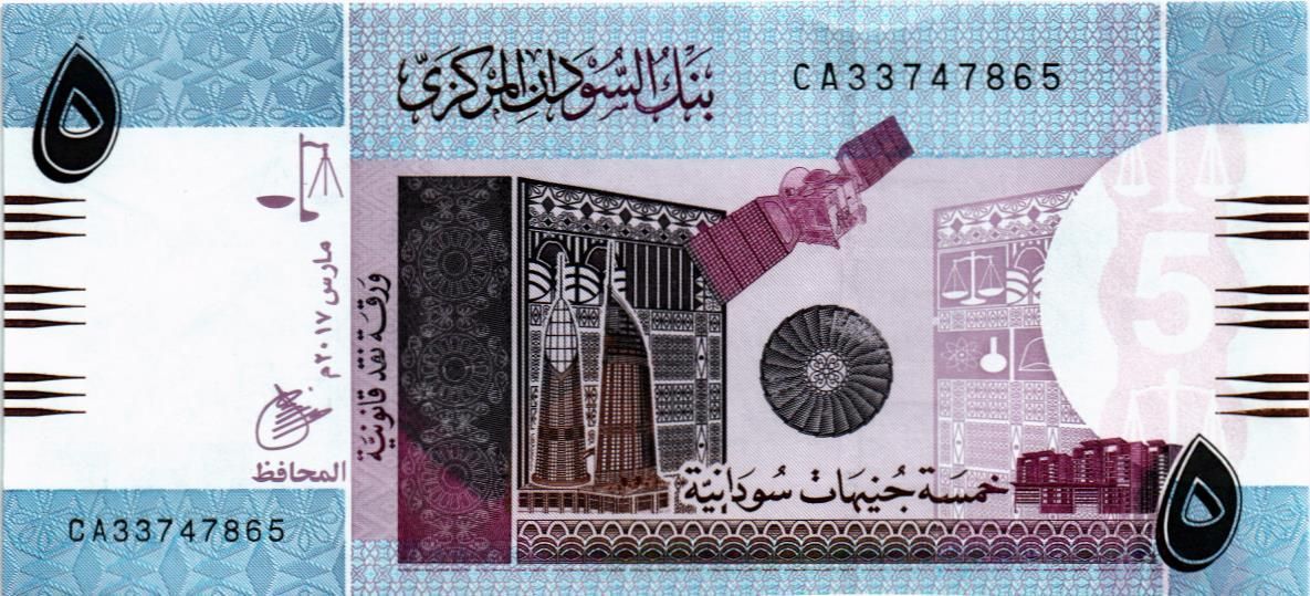 СУДАН 5 ФУНТОВ 1