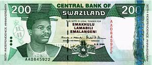 СВАЗИЛЕНД 200 ЭМАЛАНГЕНИ 1