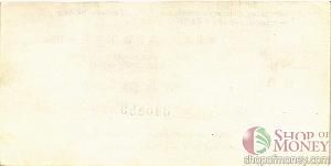 РСФСР (РОССИЯ) 5 РУБЛЕЙ (ЧЕК) 2