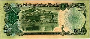АФГАНИСТАН 500 АФГАНИ 2