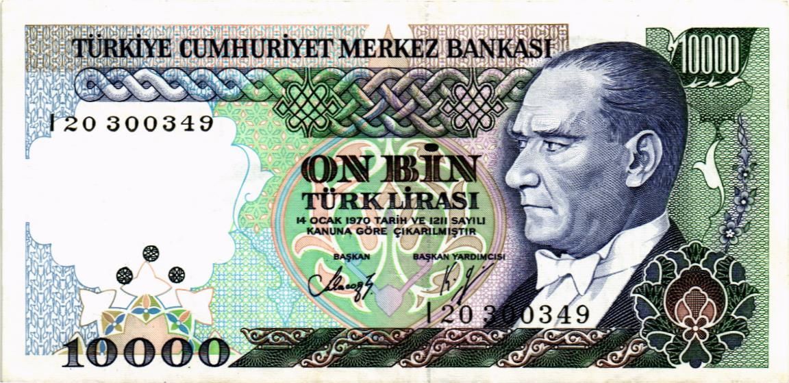 ТУРЦИЯ 10000 ЛИР 1