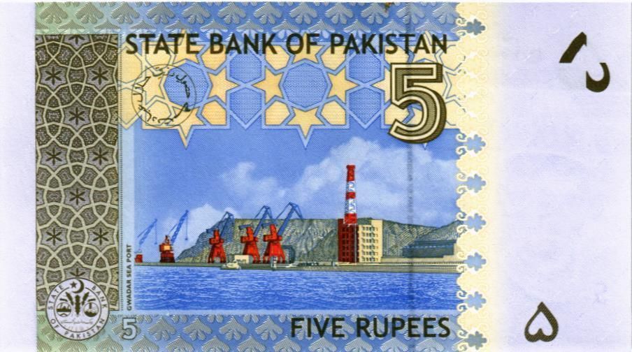 ПАКИСТАН 5 РУПИЙ 2