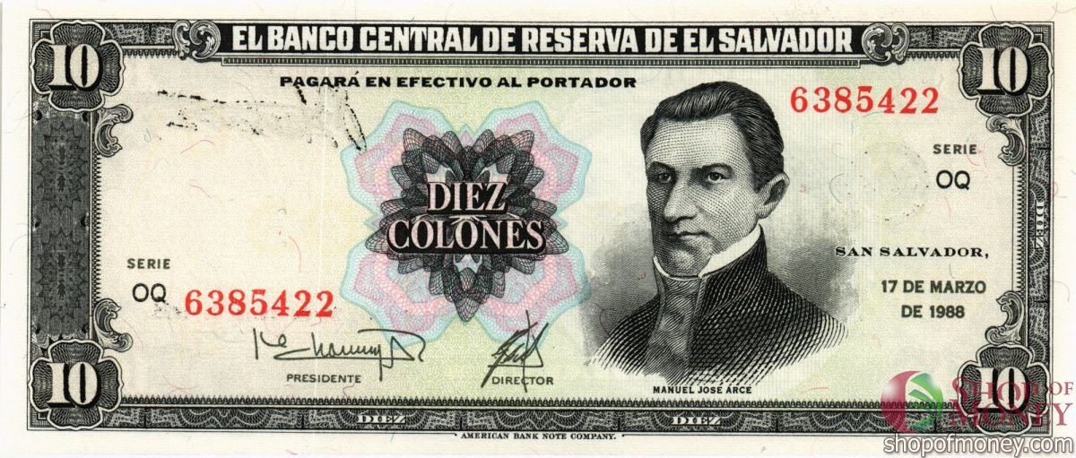 САЛЬВАДОР 10 КОЛОН 1