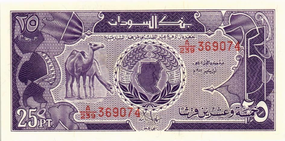 СУДАН 25 ПИАСТРОВ 1