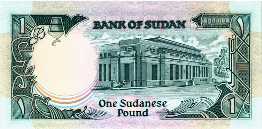 СУДАН 1 ФУНТ 2