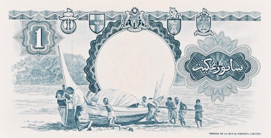 МАЛАЙЯ И БРИТАНСКОЕ БОРНЕО 1 ДОЛЛАР (PMG - GRADE 58) 4