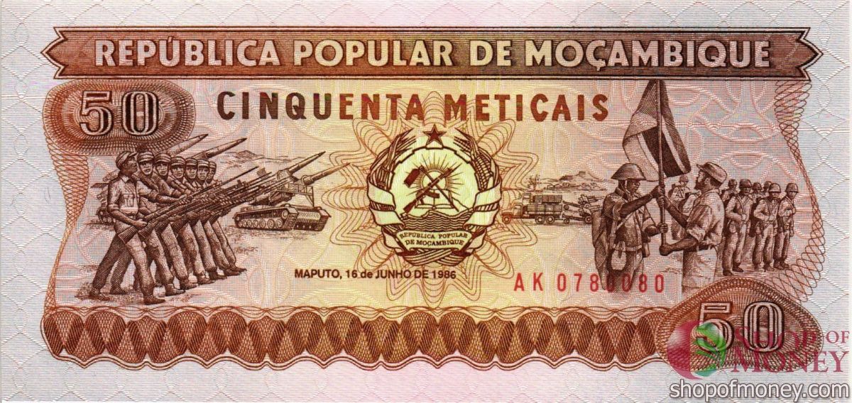 МОЗАМБИК 50 МЕТИКАЛЬ 1
