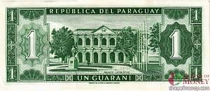 ПАРАГВАЙ 1 ГУАРАНИ 2