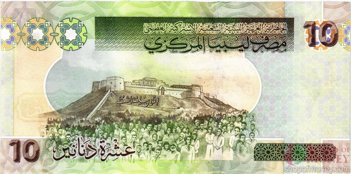 ЛИВИЯ 10 ДИНАР 2