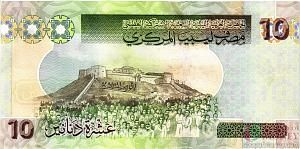 ЛИВИЯ 10 ДИНАР 2