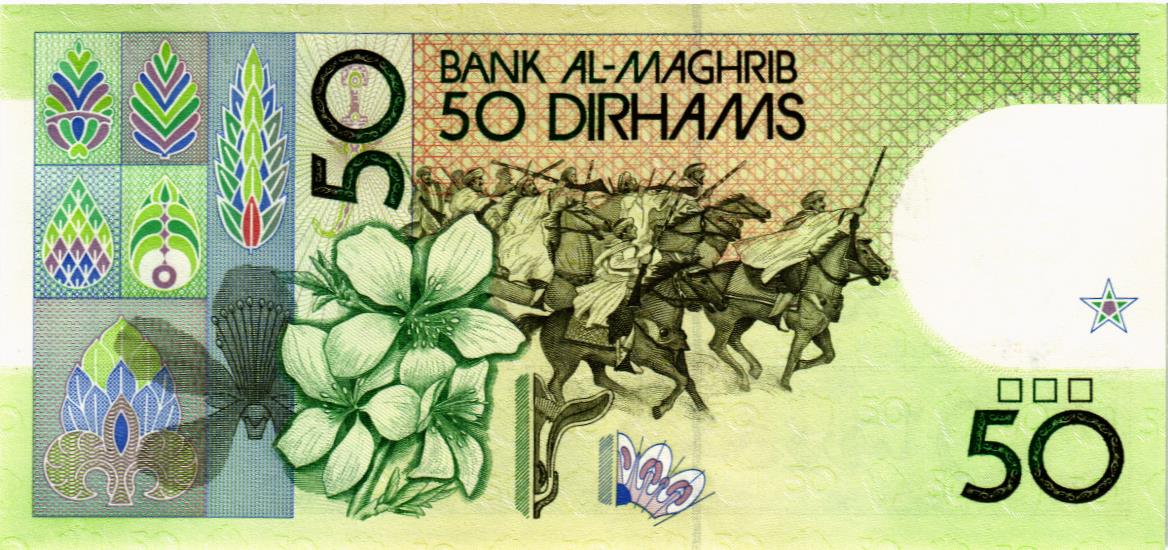 МАРОККО 50 ДИРХАМ 2