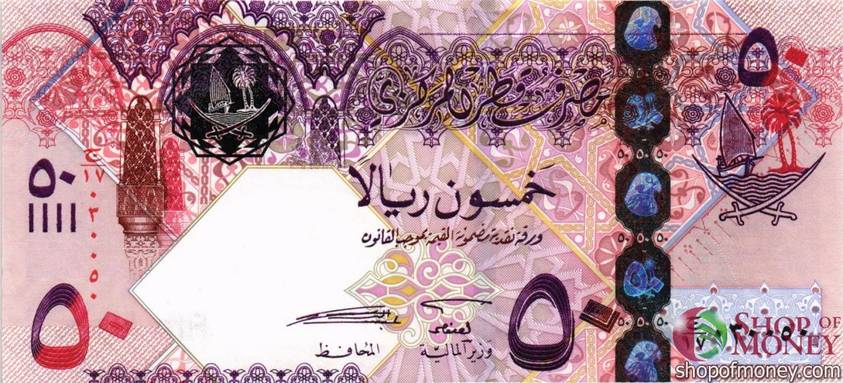 КАТАР 50 РИАЛ 1