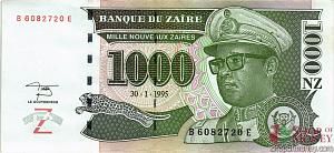 ЗАИР 1000 ЗАИР 1