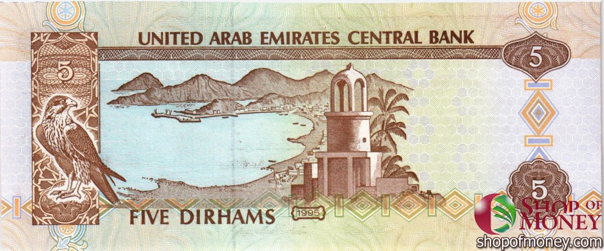 ОАЭ 5 ДИРХАМ 2