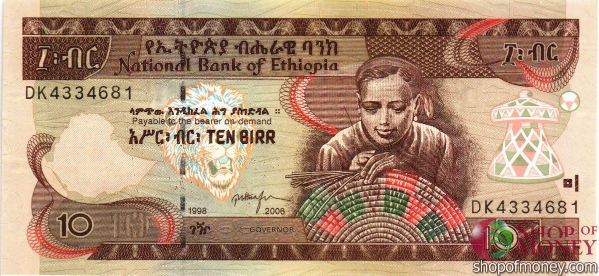 ЭФИОПИЯ 10 БЫР 1
