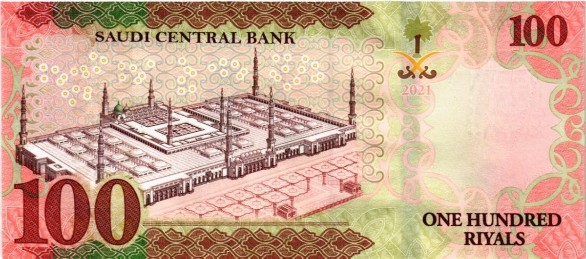 САУДОВСКАЯ АРАВИЯ 100 РИАЛОВ 2