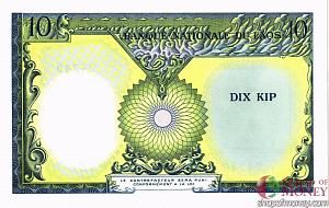 ЛАОС 10 КИП 2