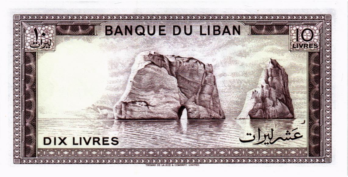 ЛИВАН 10 ЛИВРОВ 2