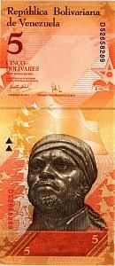 ВЕНЕСУЭЛА 5 БОЛИВАР (20.03.2007) 1