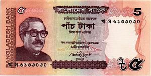 БАНГЛАДЕШ 5 ТАКА 1