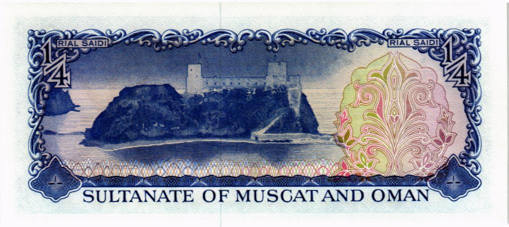 ОМАН 1/4 РИАЛА 2