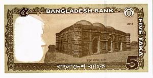 БАНГЛАДЕШ 5 ТАКА 2