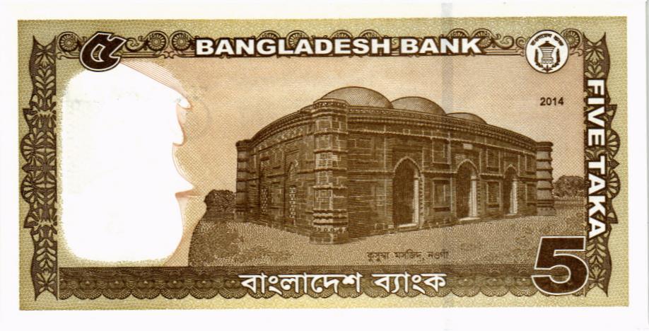 БАНГЛАДЕШ 5 ТАКА 2