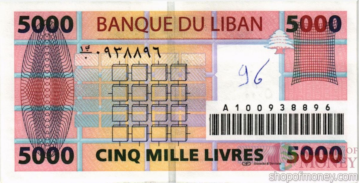 ЛИВАН 5000 ЛИВРОВ 2