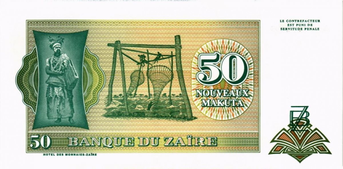 ЗАИР 50 МАКУТА 2