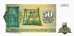 ЗАИР 50 МАКУТА 2