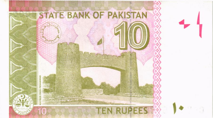 ПАКИСТАН 10 РУПИЙ #CGV8050000 2
