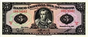 ЭКВАДОР 5 CУКРЕ 1
