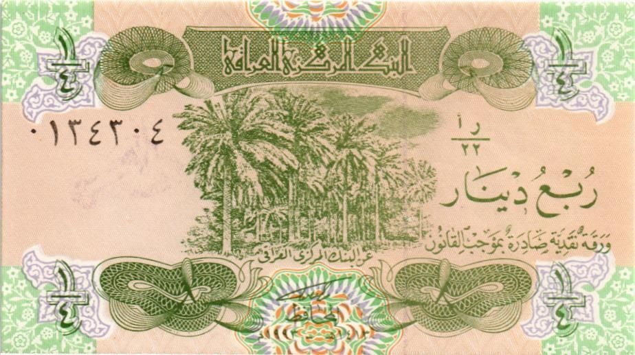 ИРАК 1/4 ДИНАР 1