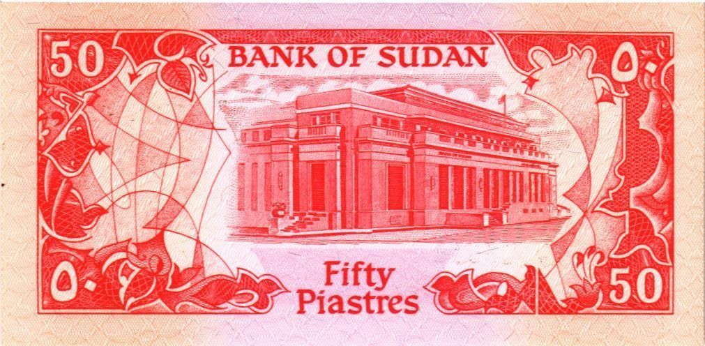 СУДАН 50 ПИАСТРОВ 2