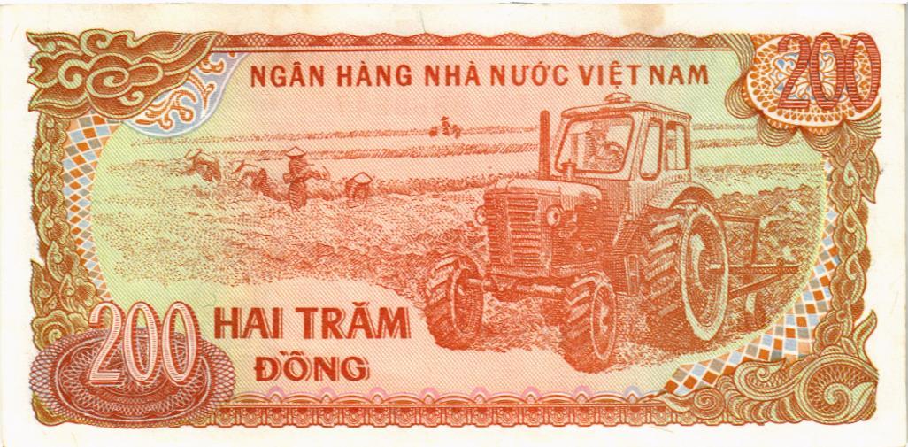 ВЬЕТНАМ 200 ДОНГ 2