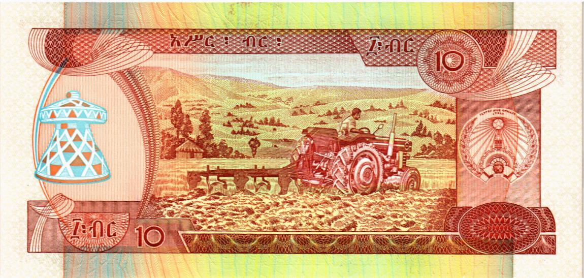 ЭФИОПИЯ 10 БЫР 2