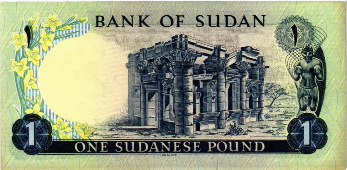 СУДАН 1 ФУНТ 2
