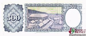 БОЛИВИЯ 500 БОЛИВИАНОС 2