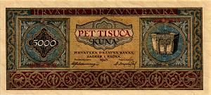 ХОРВАТИЯ 5000 ДИНАР 1