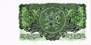 ЧЕХОСЛОВАКИЯ 5 КРОН 2