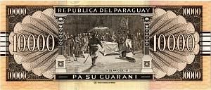 ПАРАГВАЙ 10000 ГУАРАНИ 2