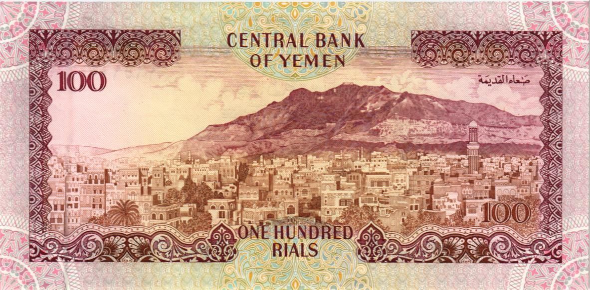 ЙЕМЕН 100 РИАЛ 2