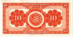ПЕРУ 10 СОЛЕЙ 2