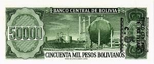 БОЛИВИЯ 50000 БОЛИВИАНОС (НАДПЕЧАТКА) 2